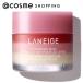 [ отметка 10% задний 10 месяц 5 день ] LANEIGE(lane-ju) "lips" Lee булавка g маска ( корпус / торт с фруктовой начинкой ) 20g