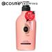 マシェリ モイスチュア コンディショナー EX f(本体) 450mL