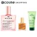 nyuks Pro tiju- цветочный масло at cosme ограничение комплект 100mL,10mL,15mL