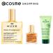nyuks Pro tiju- масло at cosme ограничение комплект 100mL,10mL,15mL
