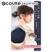 いち髪 ヘアキープ美容液スティック スーパーハード 13g