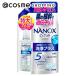 トップ NANOX one 洗浄プラス(詰め替え) 765g