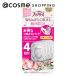 ファブリーズ 消臭芳香剤 トイレ用(詰め替え/ホワイトフローラルの香り) 4個