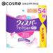 ウィスパー うすさら吸水 女性用 軽度尿ケア製品(さわやかな香り) 54枚 (50cc 24cm)