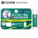 メンソレータム 薬用リップスティックプラス(メントール) 4.5g