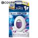 ファブリーズ 消臭芳香剤 トイレ用 壁と床まで消臭＋抗菌(本体(詰め替え入り)/フレッシュ・クリーン・ラベンダー) 1個