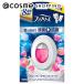 ファブリーズ 消臭芳香剤 トイレ用 壁と床まで消臭＋抗菌(本体(詰め替え入り)/フルーティ・クラシック・ブーケ) 1個