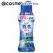 レノア 煮沸レベル超消臭 抗菌ビーズ SPORTS(本体/クールリフレッシュ&amp;シトラスの香り) 420ml