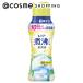 レノア 煮沸レベル超消臭 抗菌ビーズ 黄ばみブロッカー(本体/シトラスホワイトの香り) 420ml