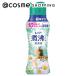 レノア 煮沸レベル超消臭 抗菌ビーズ 部屋干し用(本体/花とおひさまの香り) 420ml