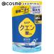 レノア クエン酸in 超消臭 衣類のすすぎ消臭剤 強い香りでごまかさない超無臭(詰め替え/さわやかシトラスの香り (微香)) 1110ml