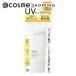スキンコットン 手のおしろいUVクリーム 50g