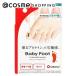  baby foot пара коготь Pro tin упаковка ( корпус ) 8mL