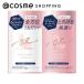  воздушный Lee & легкий meruti ремонт шампунь &amp; уход Trial (si armor gno задний ) 10mL×2 шт 