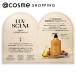 LUV SCENT ������֥ܥǥ������å��� �С����ǥ�������(�ȥ饤����/�Х˥顢�饺�٥꡼��������륦�å�) 8ml