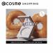 OFRA высокий зажигалка щетка комплект (Glazed Donut) 3g, 1 шт. 