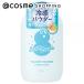 snow bo Muta LUKA m пудра ( citrus. аромат ) 50g