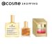 nyuks Pro tiju- масло at cosme ограничение комплект 50mL,10mL,1mL×5