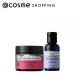  Neal z ярд remeti-z лучший погреб * уход за кожей * стартер комплект 50g,50ml