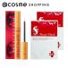 Spa treatment(spa уход ) вид ti Rush простой 4.5ml комплект 4.5ml,2 листов 