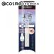 SHOBIDO пачка чувство ресницы keep пальто (..... серебряный ) 9ml