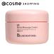  Bb laboSR мокрый массаж крем 100g