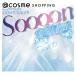Soooon подушка свет изолирующий слой ( корпус 01 белый vanilla ) 7g