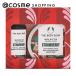  The Body Shop Mini уход за телом подарок ST( клубника ) 60mL,50mL,1 шт 