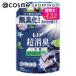 ���m�A �����L �R��SPORTS �_���(�l�ւ�/�t���b�V���V�g���X�̍���) 1335ml
