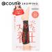 Atsugi Medical надеты давление машина f покрытие 22hPa( пара шея 22hPa) SPC200( темный уголь (012201)) свободный размер 