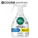  resesh защита защита ( корпус / аромат . осталось . нет модель ) 350ml