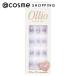 Ollio No Glue Nail(ONA05J グレープシャーベット) 40枚(12siz)