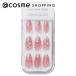 KISS NEW YORK（キス ニューヨーク） Press&amp;Go luxury -Coffin-(CPG26J) 12siz、30枚