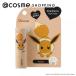 ラヴィジア 02 Lovisia ポケモンリップクリーム(イーブイ/バニラの香り) 4g