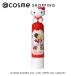 ピエラス ハローキティおすわりリップクリーム 3.5g