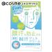 NAKICO 薬用制汗ジェルクリーム クールタイプ(限定品) 30g
