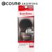  low ji- Rosa кисть для пудры EX Cub ki модель 1 шт. (45g)