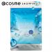 hada to kokoro NMF GoodNight Mask 7枚(135mL)