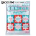 CHINOSHIO кислород серия . белый .( без ароматизации ) 50g