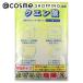 CHINOSHIO лимонная кислота ( без ароматизации ) 50g