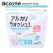 CHINOSHIO �A���J���E�H�b�V��L�����h���[�p�E�_�[(������) 600g