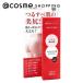 BODY HOUSE Hip Cream(本体/しっとり、つるすべ、なめらか/無香料) 50g