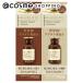 Re:KERATIN Reversi ремонт шампунь &amp; волосы уход 1day пробный 10mL,10g