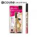 ヒロインメイク プライムリキッドアイライナー リッチキープ N(01漆黒ブラック) 0.4ml