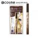 ヒロインメイク プライムリキッドアイライナー リッチキープ N(02ブラウンブラック) 0.4ml