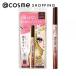 ヒロインメイク プライムリキッドアイライナー リッチキープ N(03ナチュラルブラウン) 0.4ml