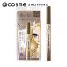 ヒロインメイク プライムリキッドアイライナー リッチキープ N(05モカグレージュ) 0.4ml