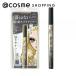 ヒロインメイク プライムリキッドアイライナー リッチキープ N(07チャコールブラック) 0.4ml