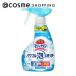 マジックリン パワフル泡洗浄(本体/香りが残らないタイプ) 350ml