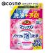 マジックリン パワフル泡洗浄(詰め替え/アロマローズの香り) 1050ml